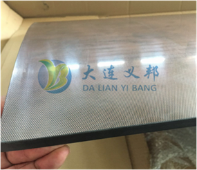 防雷擊復(fù)合膠膜 金屬網(wǎng)復(fù)合膠膜