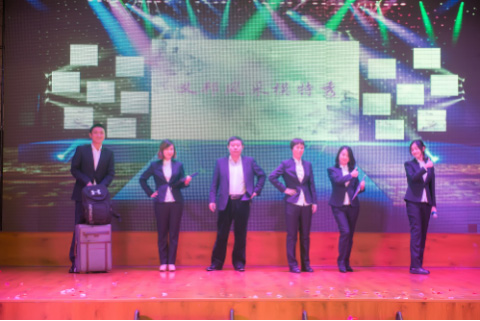 2018年新年聯歡會暨公司成立 十五周年慶典晚會