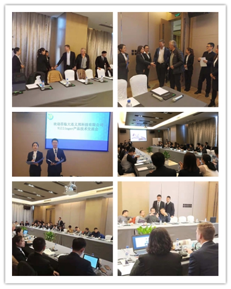 大連義邦組織奧地利防除冰Villinger專家團在中國圓滿完成為期6天的技術交流