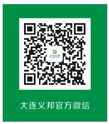 艙室內部紅外加熱