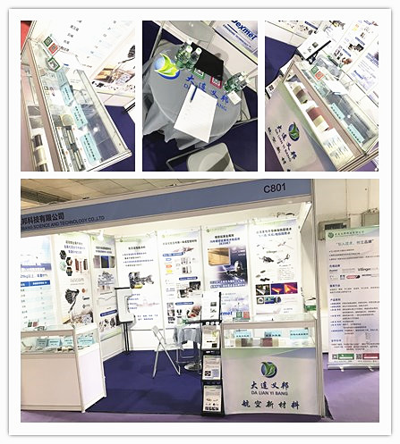 大連義邦出席2019先進(jìn)復(fù)合材料盛會(huì)-北京SAMPE年會(huì)