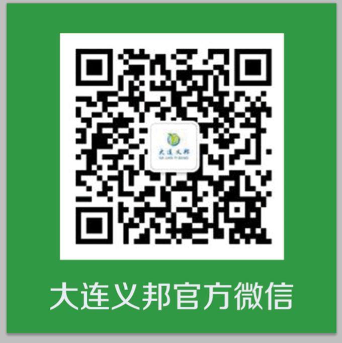 大連義邦引進(jìn)奧地利智能風(fēng)機(jī)防冰傳感系統(tǒng)