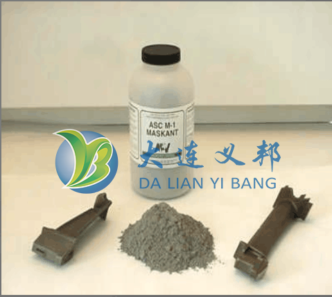 發動機渦輪葉片高溫擴散涂層遮蔽防護材料