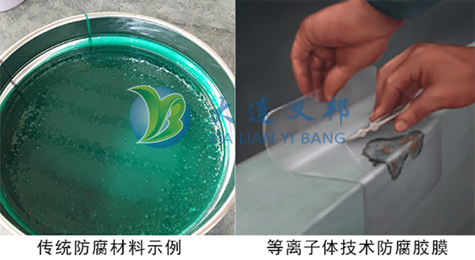 海洋平臺采用氟化物膠膜延緩金屬腐蝕的相關資訊