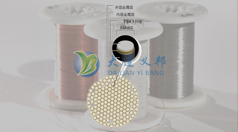 大連義邦PBO高分子纖維絲拉伸強(qiáng)度5.8GPa,斷裂強(qiáng)度7.5kg是鋼絲纖維的10倍以上