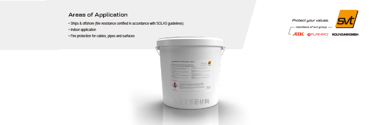 隧道電纜防火涂料 隧道電纜防火涂料