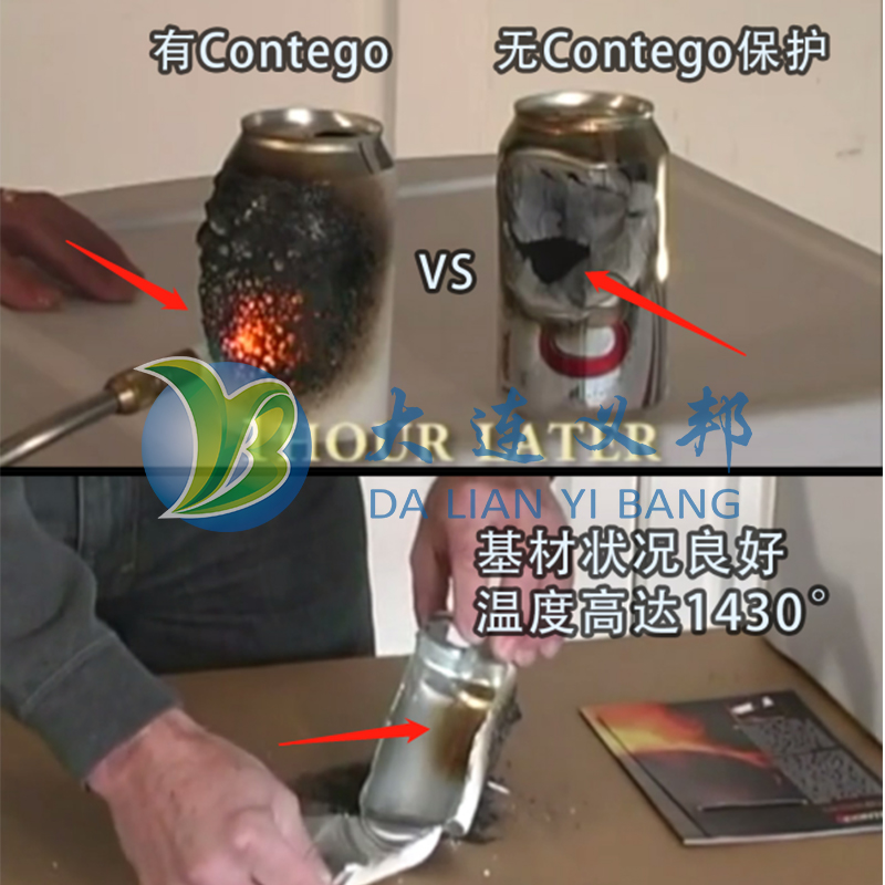 應對大型無人機防火挑戰:Contego航空涂料實現輕量化熱防護